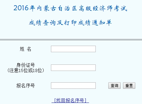 人力资源管理研究生就业方向_人力资源方向经济师_人力资源管理就业方向及前景