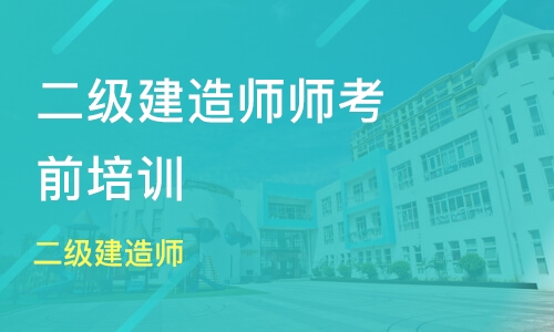 云南二级建造师报名_云南建造师查询系统_建造师二级报名入口