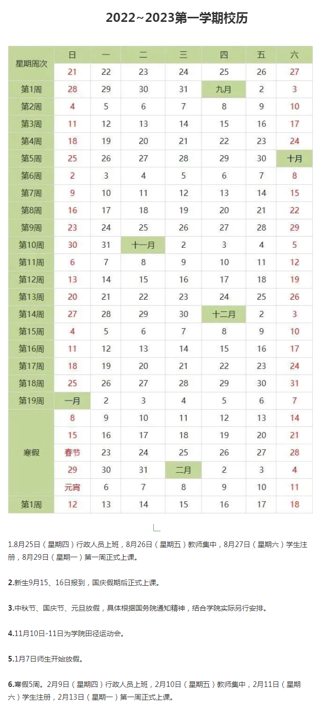 河源劲达技术有限公司董事长_河源usb线厂家_河源职业技术学院分数线