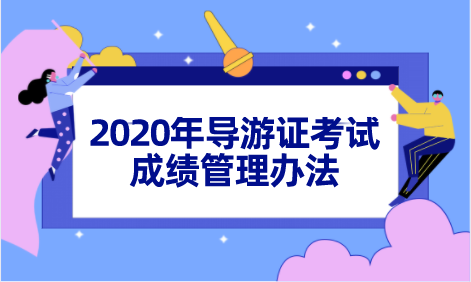 报考教练证要什么条件_导游证报考条件官网_报考会计初级证官网