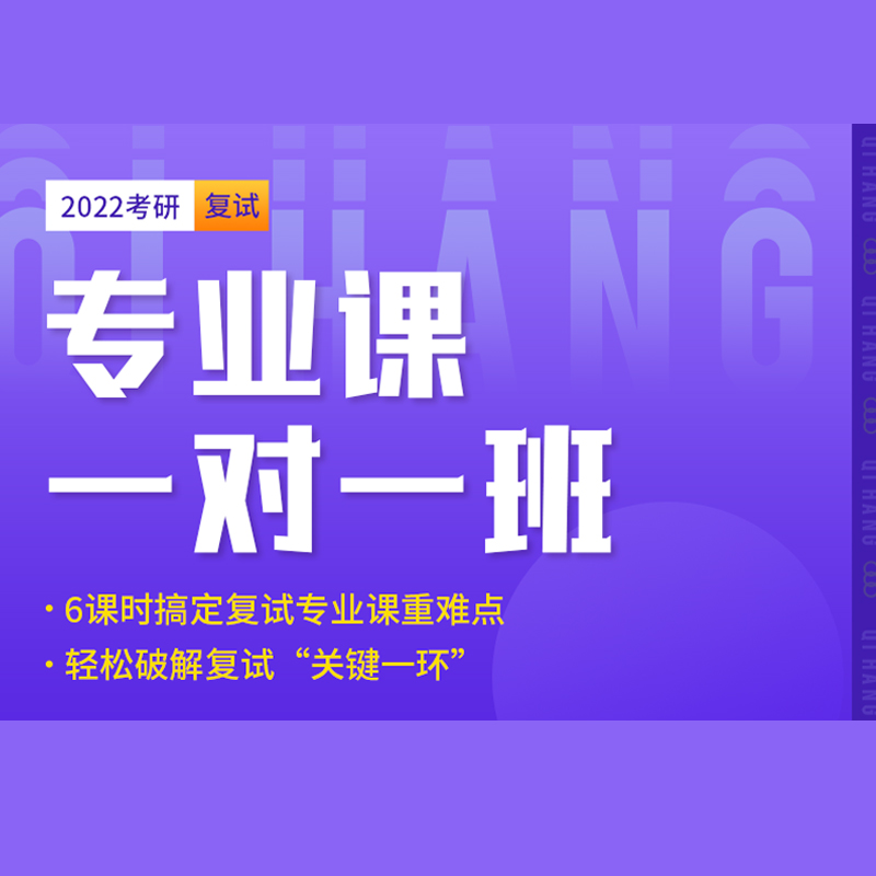 医学在职研究生考试科目_医学网络考试医学辩证法_医学考试论坛