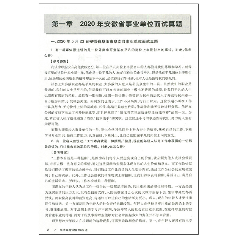 陕西省人才考试网_遵义人才考试信息网官网_陕西考试招生网官网