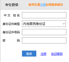 2019年注册会计师考试报名入口4月1日8点开启