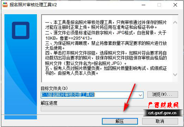 陕西会计网上报名入口_天津会计从业资格考试报名入口_陕西初级会计报名入口