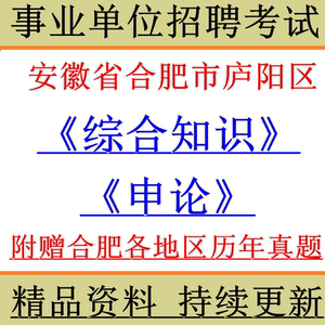 芜湖市人事人才网_遂宁人事人才考试官网_嘉善人事人才官网