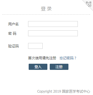 医师资格考试网上报名系统_16公卫医师证考试报名准备_2015全国医师资格证考试报名