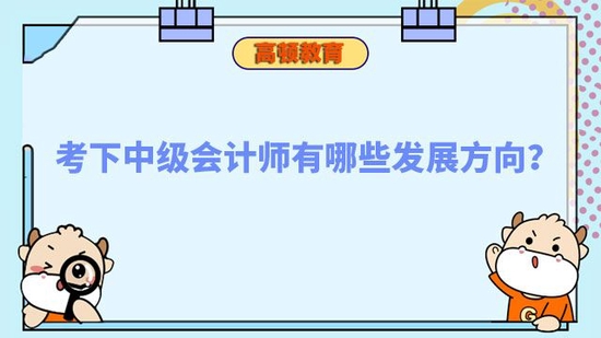 2019初级会计报名官网_会计初级报名入口官网_会计初级职称报名网