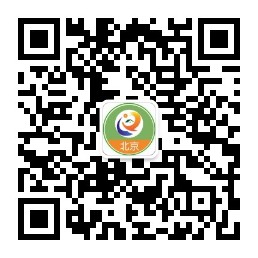 北京社保网上补缴流程_北京市社保网上服务平台_北京朝阳社保网上服务平台官网