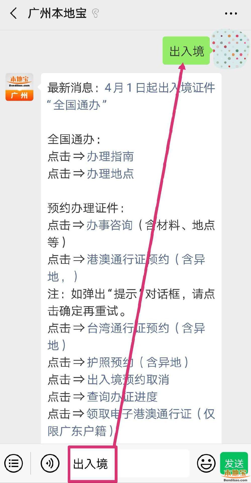 江苏省公安厅出入境管理局_厦门出入境管理局局长_公安部出入境管理局局长