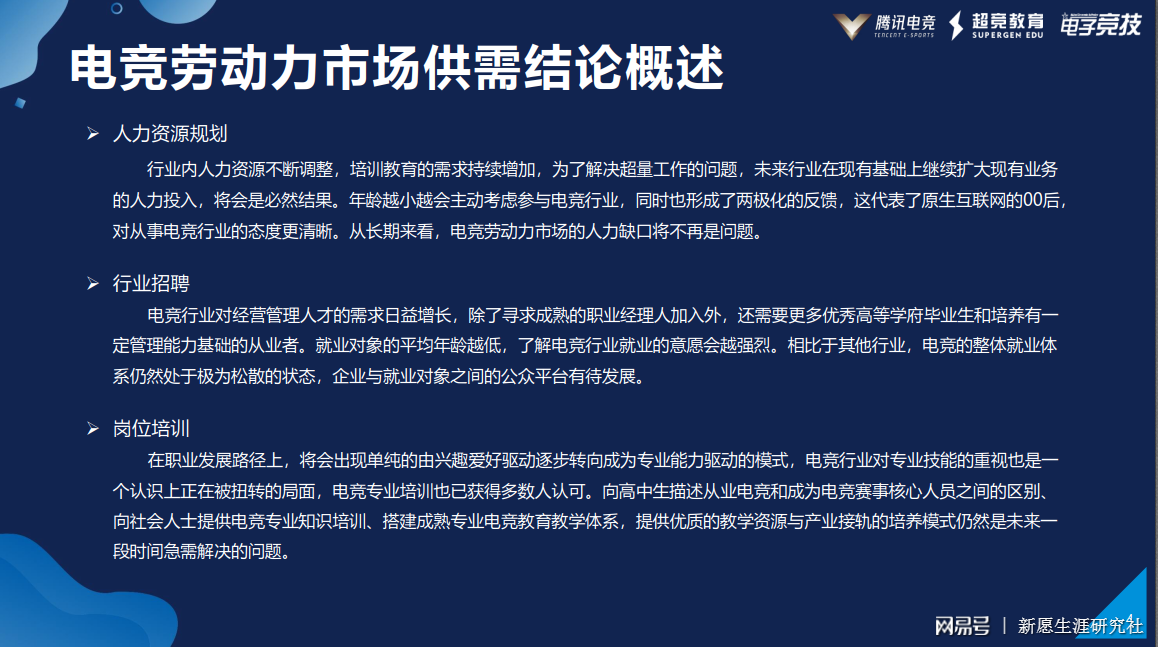 2019年专科排行榜_独家 2019年专科院校最新排行榜,民办超36所公办院校