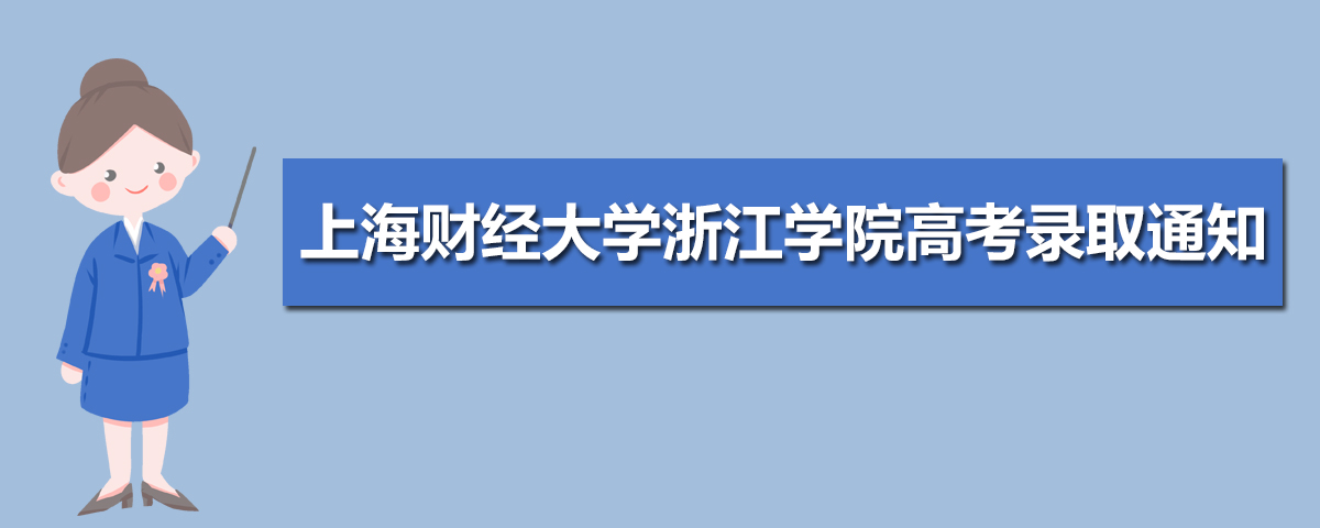 北京教育考试院的网站_省医药院附属院_浙江省教育考试院网站