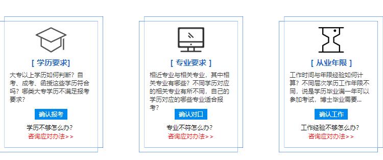 2022年河南注册安全工程师在哪里报名 安全工程师考试时间及科目是什么