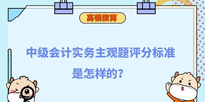 社会工作实务中级 系统理论 生态系统理论区别_中级会计实务_刘海涛会计原来这么有趣中级实务篇^^^会计原来这么有趣零