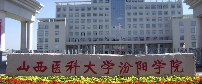 吕梁学院环境怎么样（吕梁学院离市区远吗）