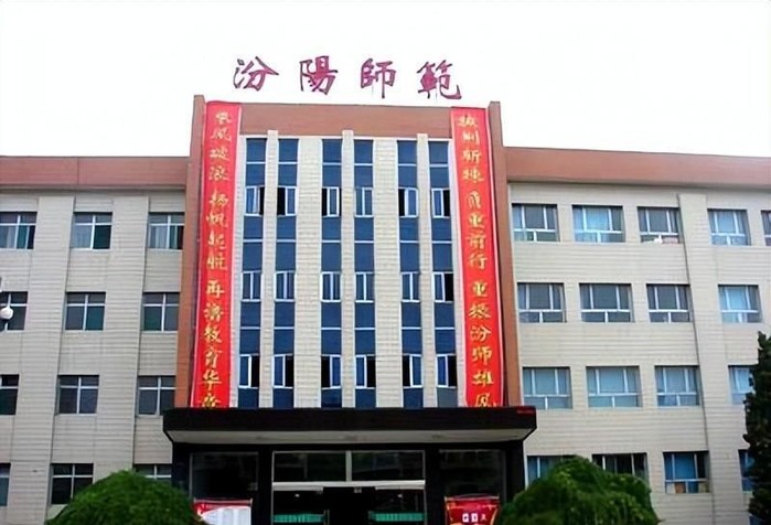 吕梁学院环境怎么样（吕梁学院离市区远吗）