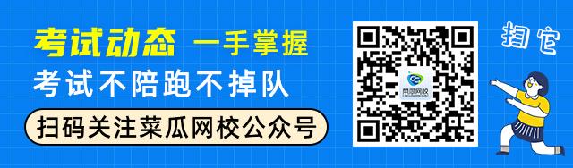 山东省二建报名官网_重庆二建报名官网_贵州二建报名入口官网