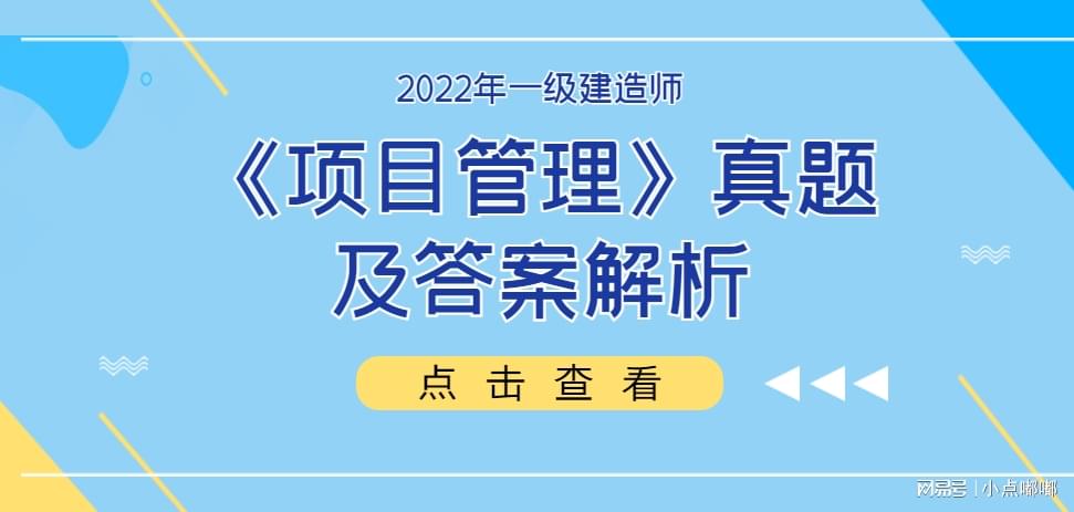 分部工程和分项工程划分标准_项目实施几个阶段_工程项目实施阶段划分