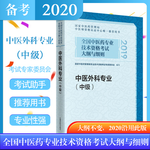 军博中级人力资源师证报考培训_中级物流师报考时间_报考预防医学中级