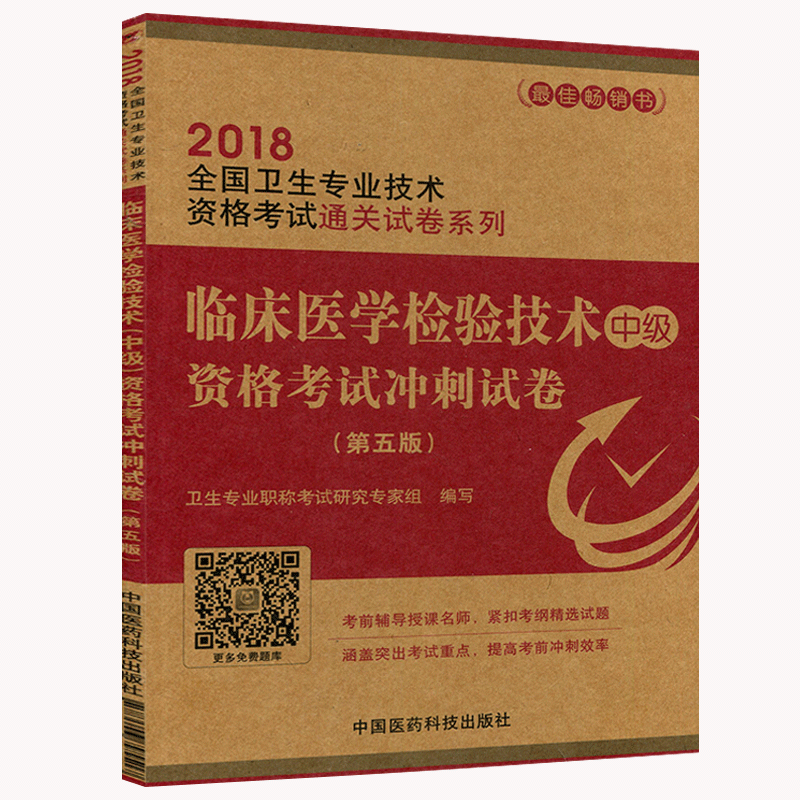 报考预防医学中级_中级物流师报考费用_中级工程师报考网站