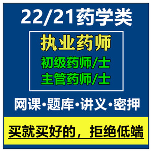 药士成绩查询_14年初级药士查询_初级药士资格考试查询