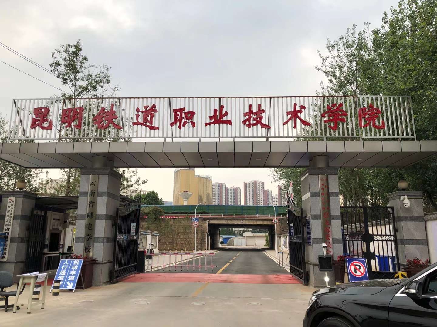 石家庄铁路学校那些好?_那个铁路学校好_成都铁路学校 四川铁路学校