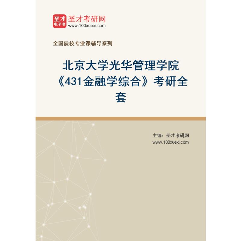 北京大学研究生成绩查询_北京资料员成绩怎么查询_北京航空航天大学学位英语成绩