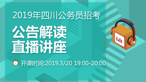 贵州人事人才考试信息网_广元公务员考试_广元人事考试