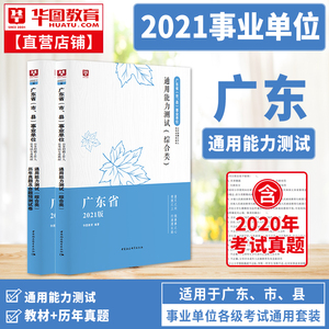 广东2015年公路造价师考试报名时间