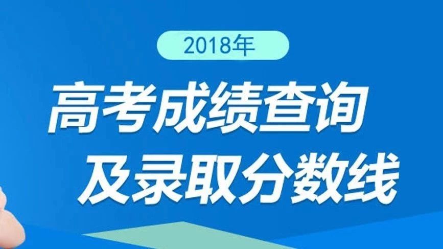 2015安徽工程大学是几本_安徽农业大学是几本_安徽财经大学函授高起本