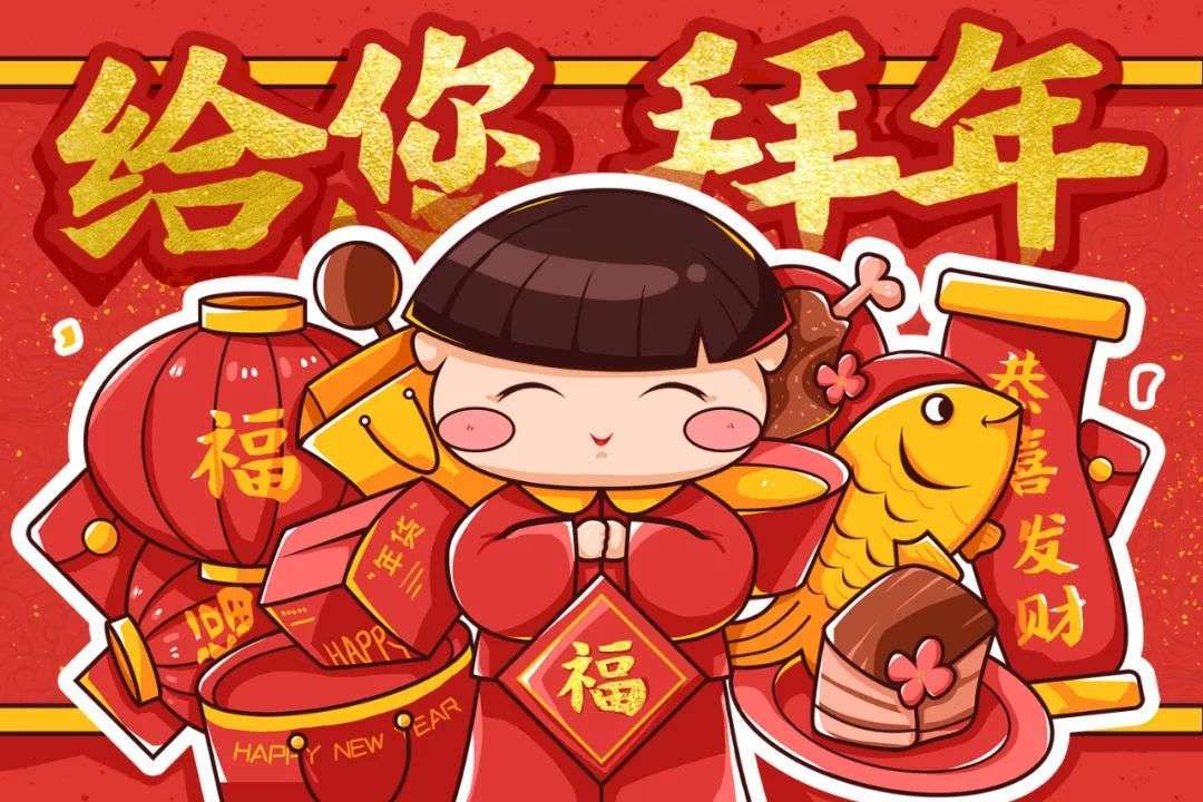 新年祝福语2023_祝福学生新年祝福词_2014年新年祝福短信