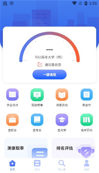 陕西会计从业资格考试报名指南_高考报名指南_成考报名指南