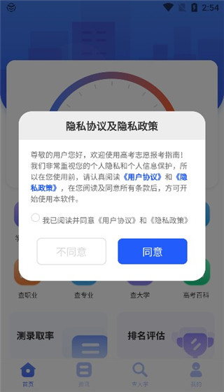 高考报名指南_陕西会计从业资格考试报名指南_成考报名指南