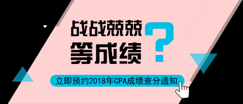 安徽自考查询成绩入口_陕西高考查询成绩入口_注会成绩查询入口