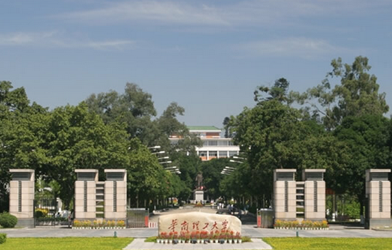 广东本b大学补录_广东本a大学_广东一本大学有哪些