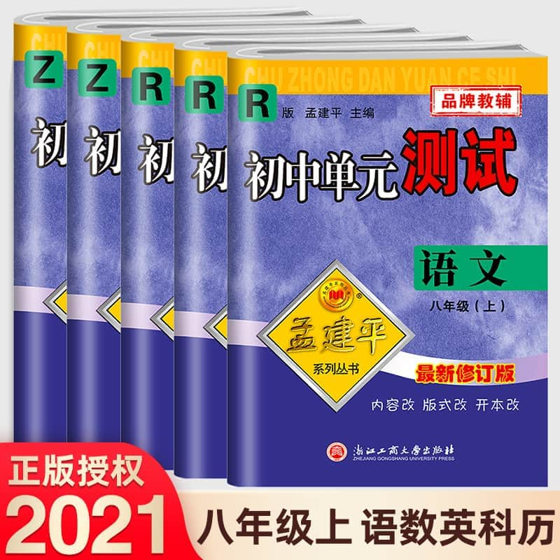 武汉科技大学研究生