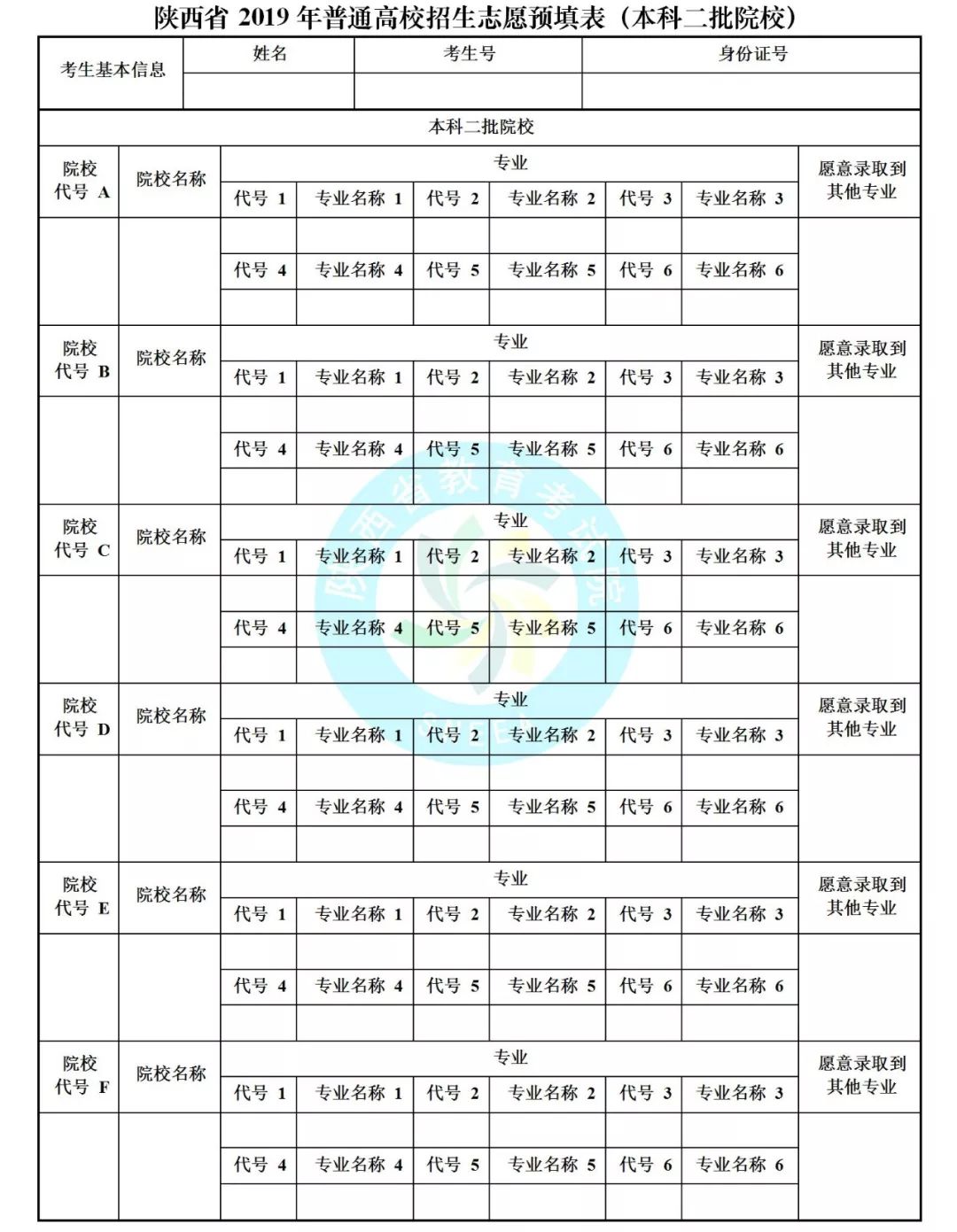 2016年高考319分哪个学校能录取_2020年高考学校录取分数线_广东2019高考分数录取学校