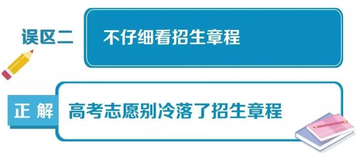 2016年高考319分哪个学校能录取_广东2019高考分数录取学校_2020年高考学校录取分数线