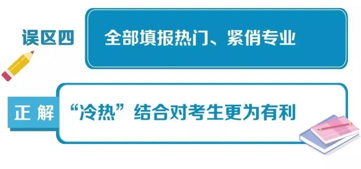 2020年高考学校录取分数线_广东2019高考分数录取学校_2016年高考319分哪个学校能录取