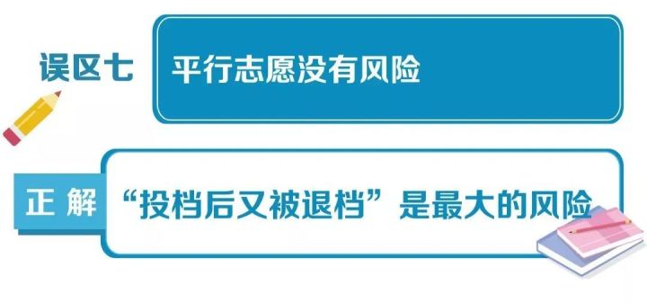 2016年高考319分哪个学校能录取_广东2019高考分数录取学校_2020年高考学校录取分数线