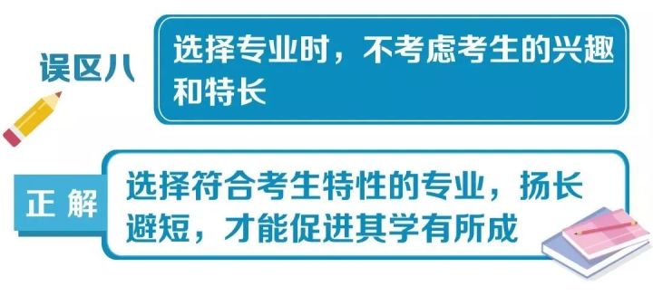 2020年高考学校录取分数线_2016年高考319分哪个学校能录取_广东2019高考分数录取学校