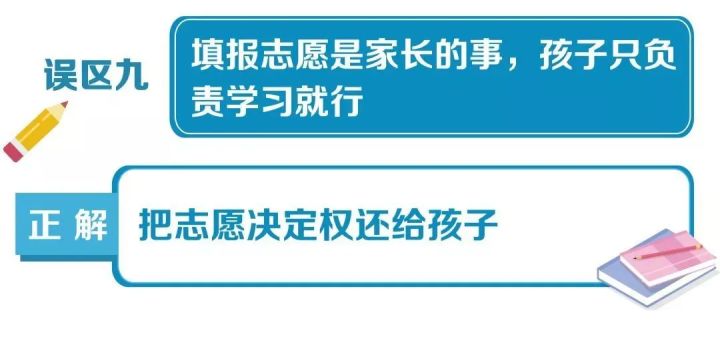 2016年高考319分哪个学校能录取_广东2019高考分数录取学校_2020年高考学校录取分数线