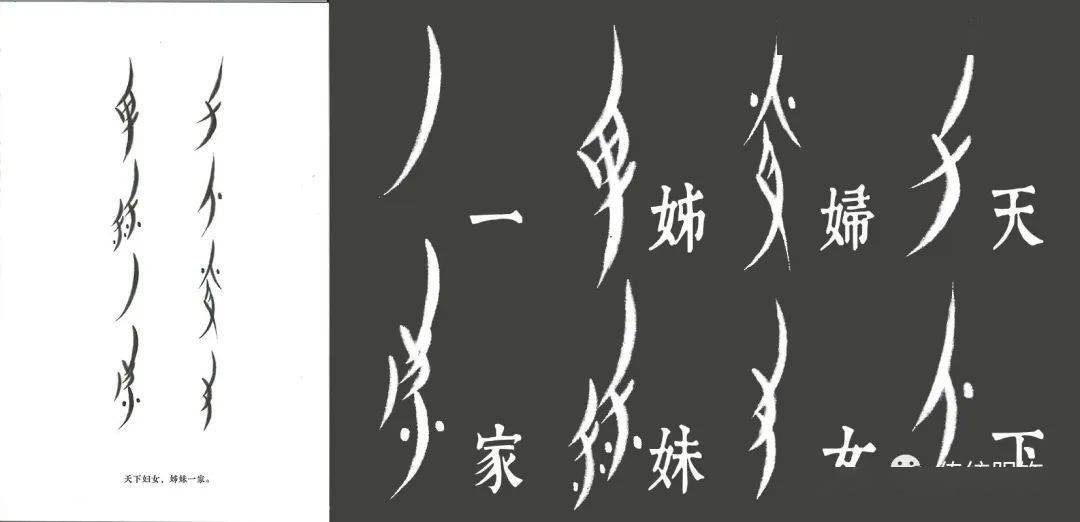 古文字转换器_图片转换文字软件_文字转换图片 在线转换