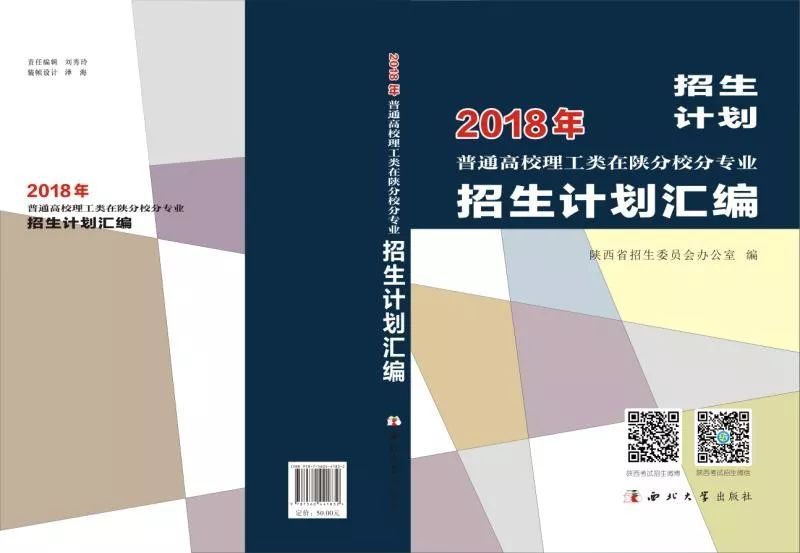 西安武警工程大学怎么吃饭_武警工程大学 云海_武警工程大学分数线