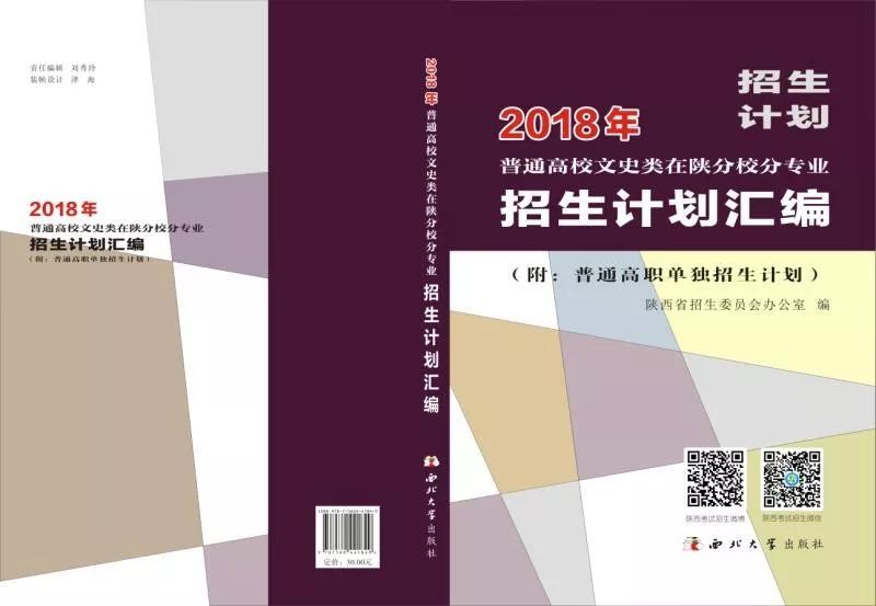 武警工程大学分数线_武警工程大学 云海_西安武警工程大学怎么吃饭