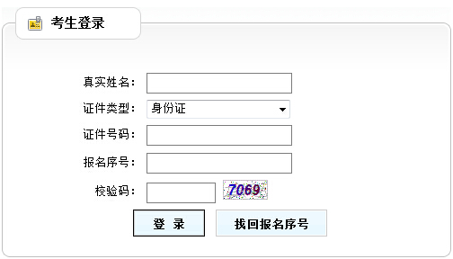 广西2017公务员考试准考证打印官网-广西人事考试网