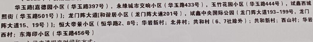 重庆白市驿有哪里好玩?_重庆渝中区王家坡小学_重庆市九龙坡区石桥铺有哪些小学