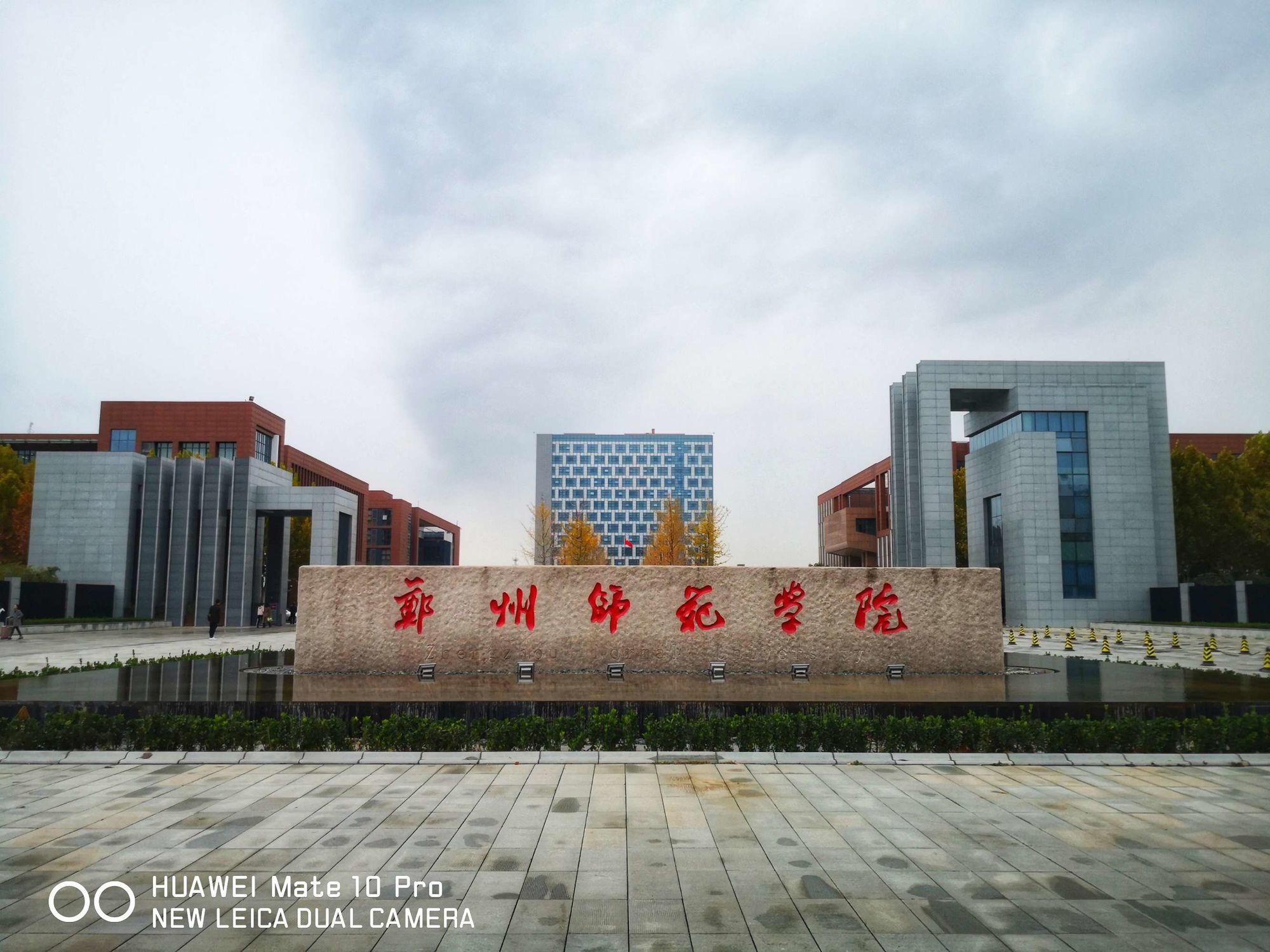 辽宁师范海华学院学费_河南师范大学新联学院学费_上海师范天华学院 学费