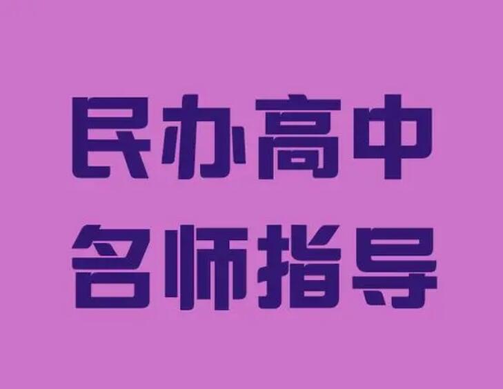 郫都区初中排名_密云区初中排名_昆明市官渡区初中学校排名