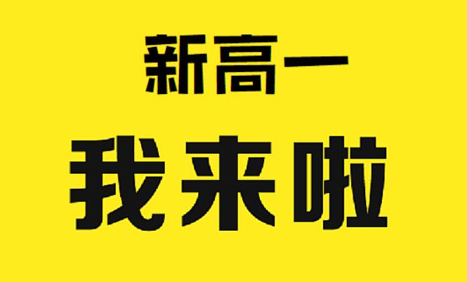 密云区初中排名_郫都区初中排名_昆明市官渡区初中学校排名