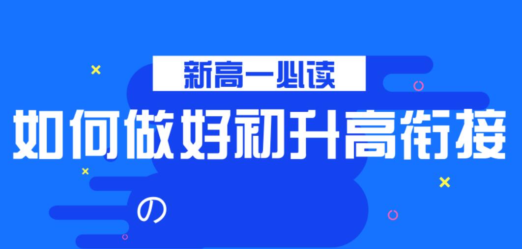 昆明市官渡区初中学校排名_密云区初中排名_郫都区初中排名